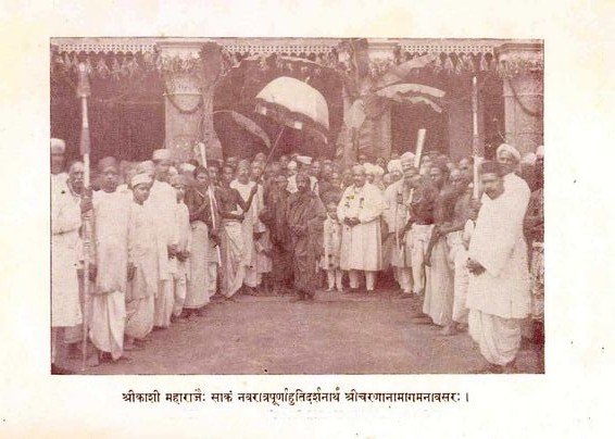 Gangadhitirtha Vijaya Yatra - Commemorating His Holiness' visit to Ganga